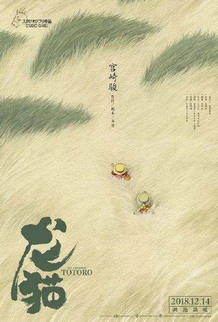 新学院大学教育部留服认证